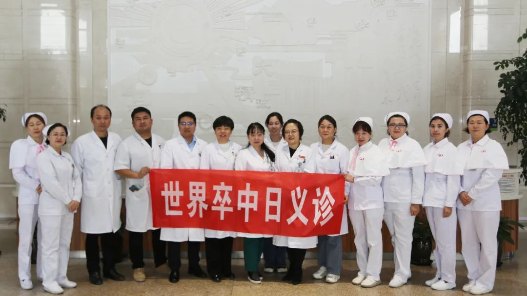 预防卒中,不等中风来!我院举行两场卒中日主题义诊活动