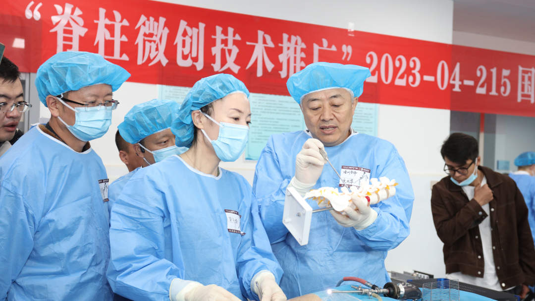 我院成功举办国家级继续教育项目“脊柱微创技术推广”及“脊柱内镜模型与实体高级培训班”