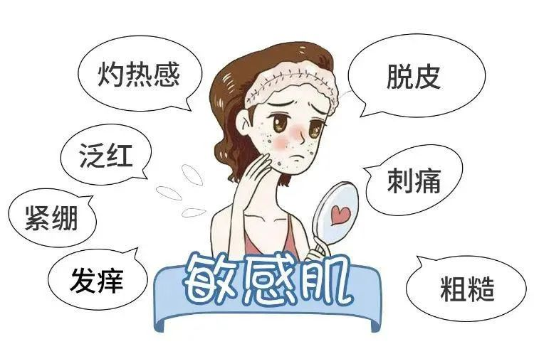 舒敏之星,敏感肌肤的救星!