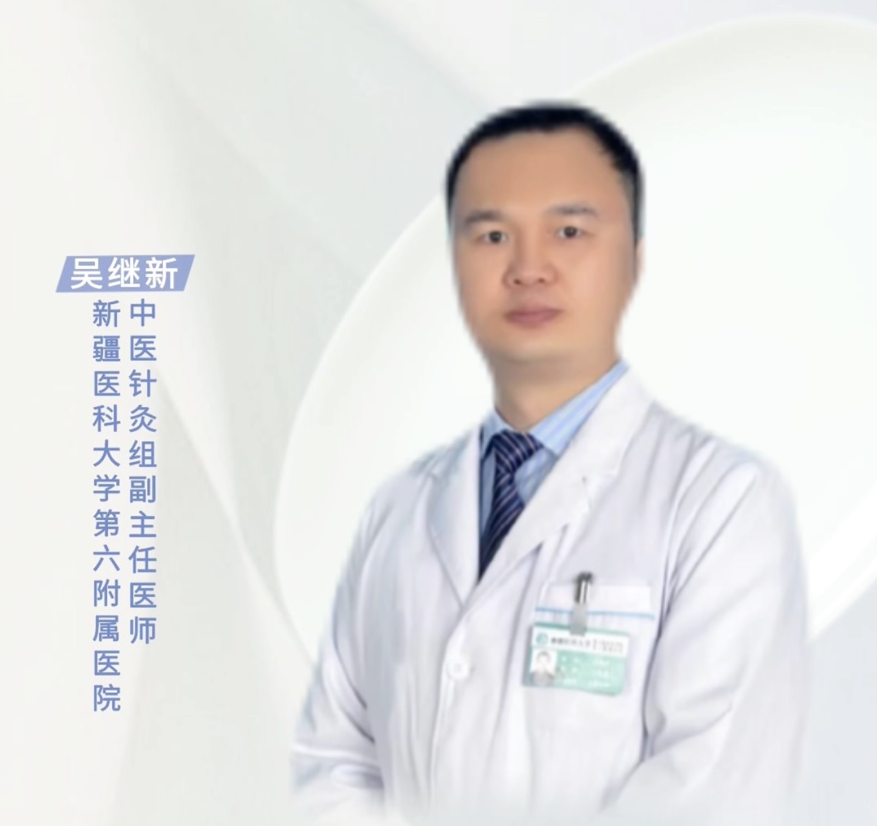 新疆新闻广播:24“食光” | 立冬啦!搭配这5种食材,冬天第一顿“中药”火锅可以安排了