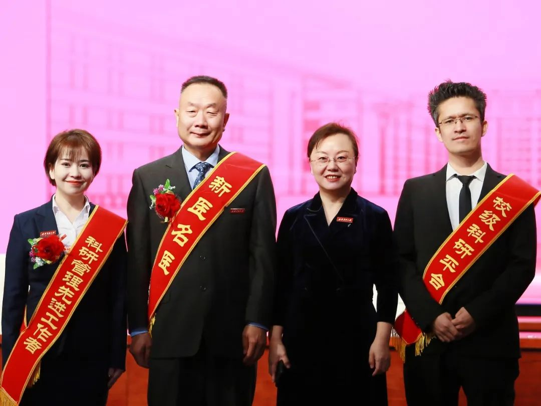 我院在新疆医科大学科技创新大会暨学科建设推进、“新医名医”命名会议上喜获多项殊荣!