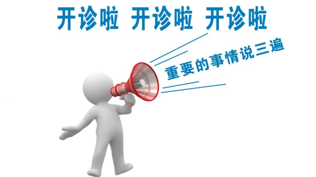 服务再提升!新医大六附院开设伤口造口专科护理门诊!