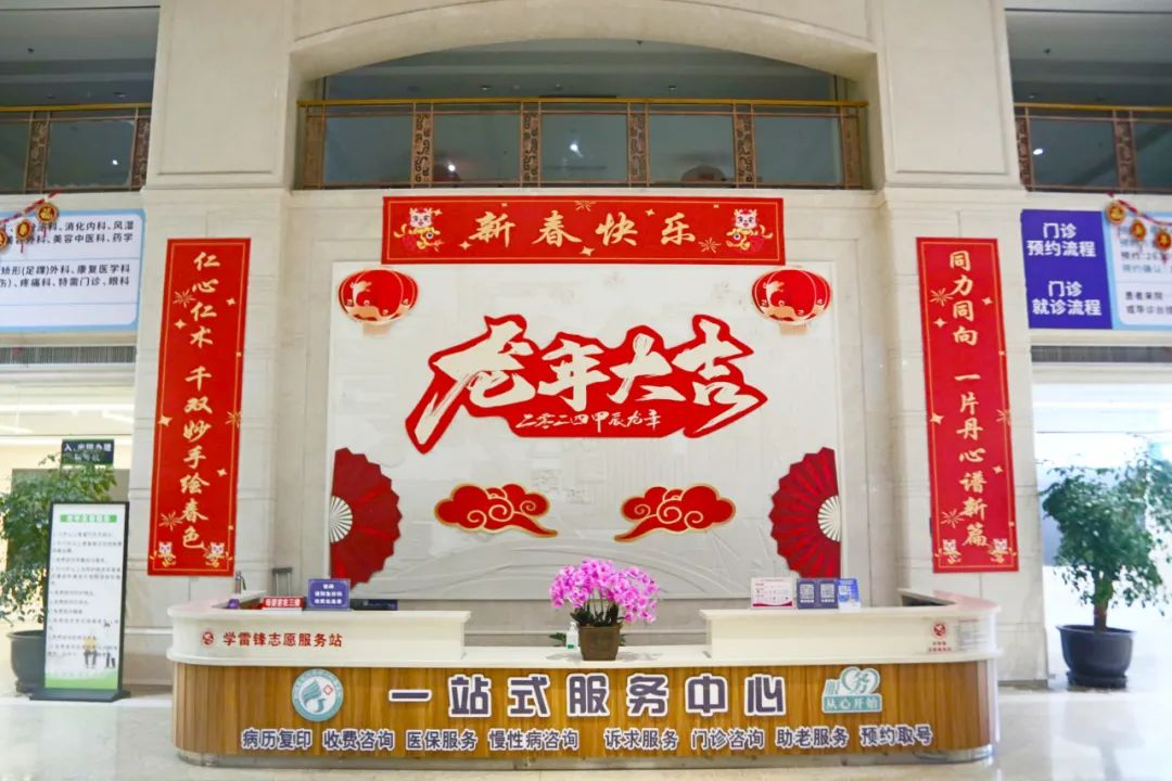 “气氛组”到位!新疆医科大学第六附属医院年味正浓!