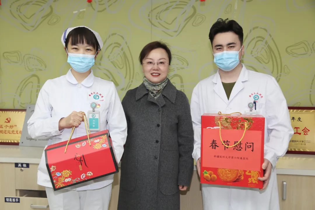 心系职工 情暖一线 | 大年初一,新疆医科大学第六附属医院领导慰问在岗职工