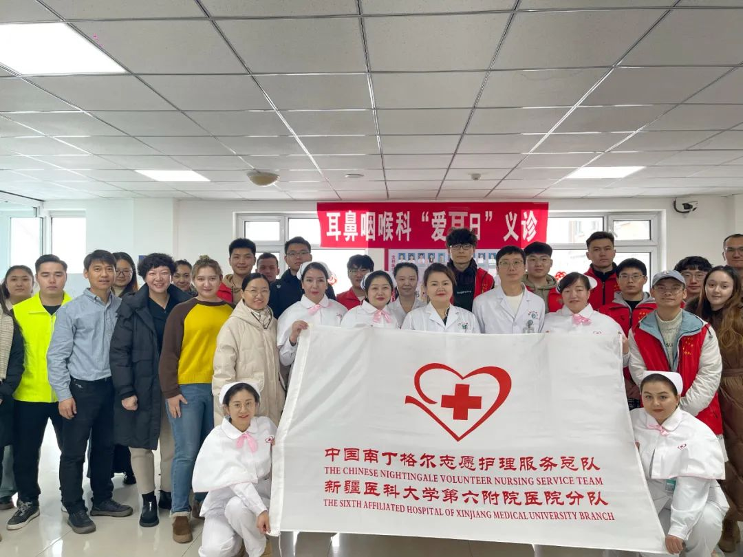 科技助听 共享美好生活 | 我院开展“全国爱耳日宣教义诊进校园”活动