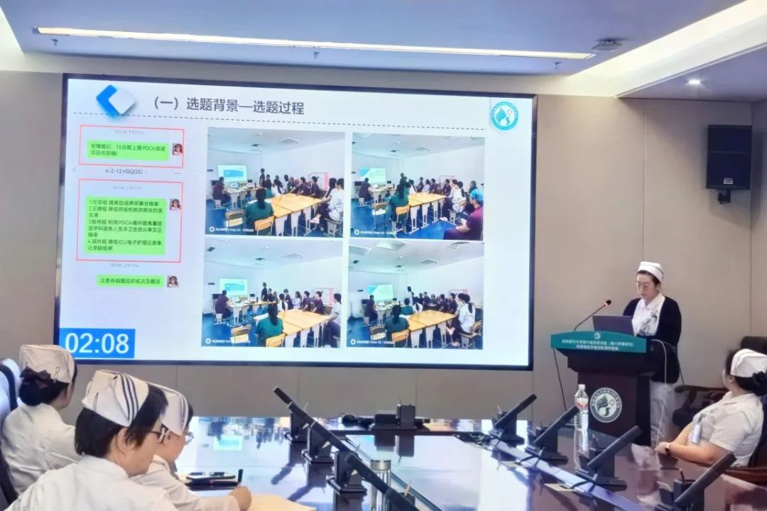 强基础 提质量 促发展 | 新疆医科大学第六附属医院举办2024年护理质量改进项目立项汇报活动