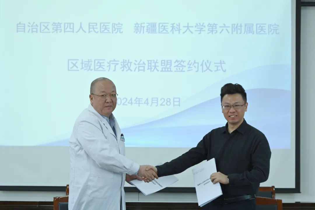 卒中防治 携手共建|我院与自治区第一济困医院签订卒中中心专科联盟合作协议
