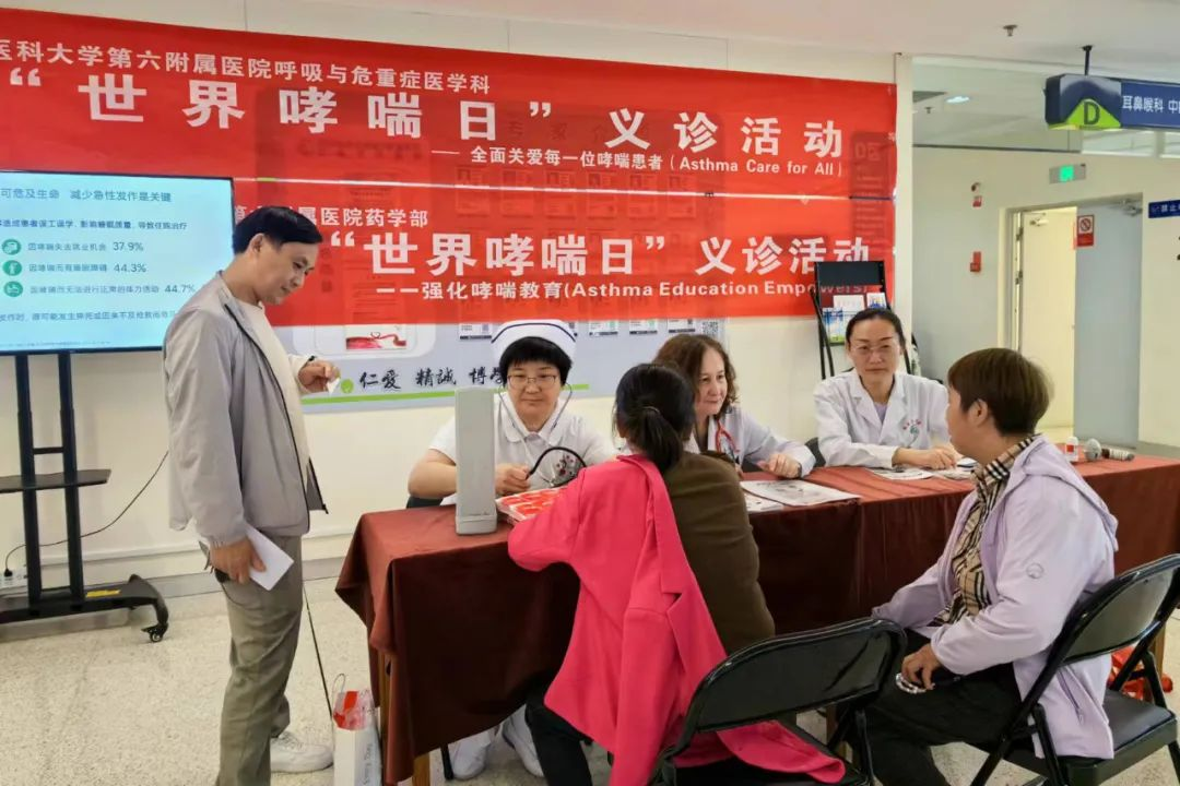 【党建+社会公益】新疆医科大学第六附属医院开展“世界防治哮喘日”科普义诊活动