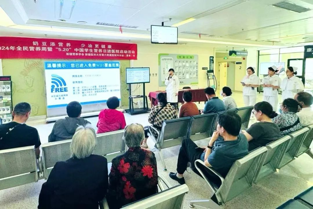 【党建+社会公益】新疆医科大学第六附属医院开展“全民营养周”主题义诊活动