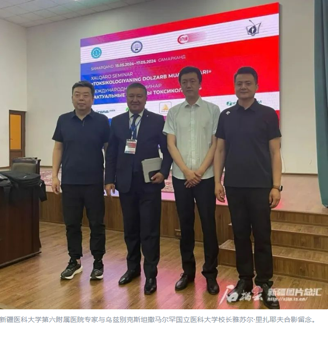 石榴云:新疆百名专家赴中亚五国开展医疗卫生交流系列活动