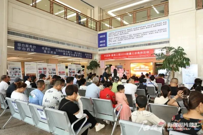 新疆日报:新疆医科大学第六附属医院举办2024年中国梦·脊梁工程脊柱畸形大型义诊救助活动