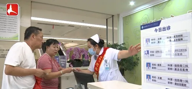 【媒体视角】乌鲁木齐新闻:如何医疗机构适老化改造?乌鲁木齐这么做