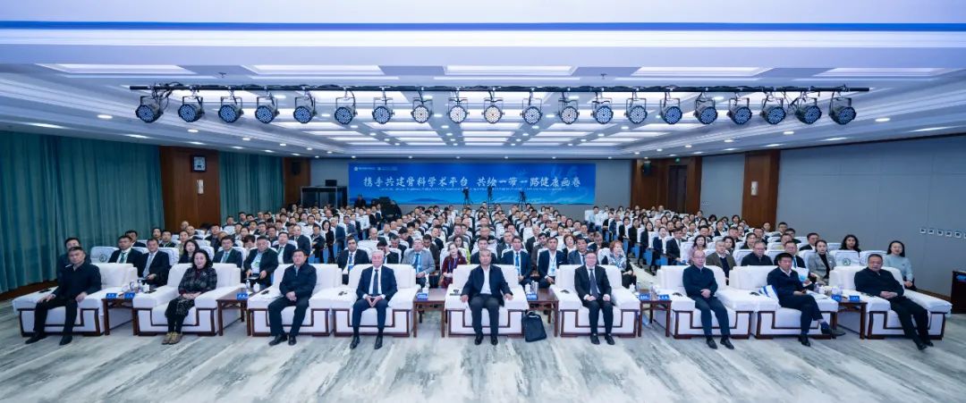 携手共建骨科学术平台 共绘“一带一路”健康画卷——第五届中亚骨科学术论坛在乌鲁木齐举行