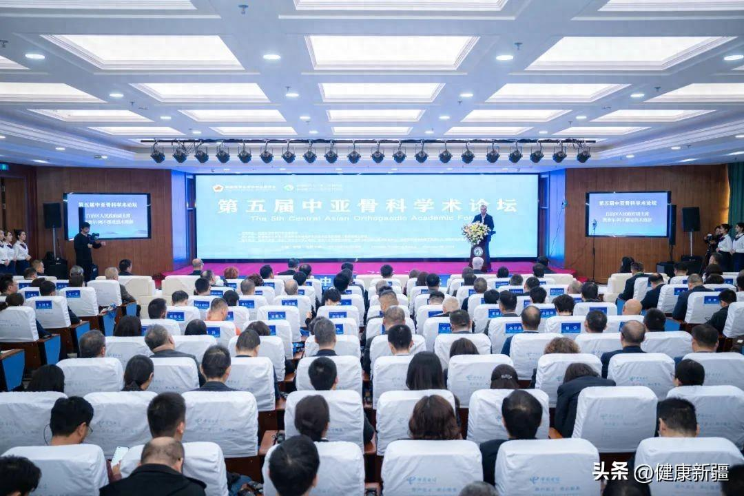 【媒体视角】新疆日报:第五届中亚骨科学术论坛在乌鲁木齐举行