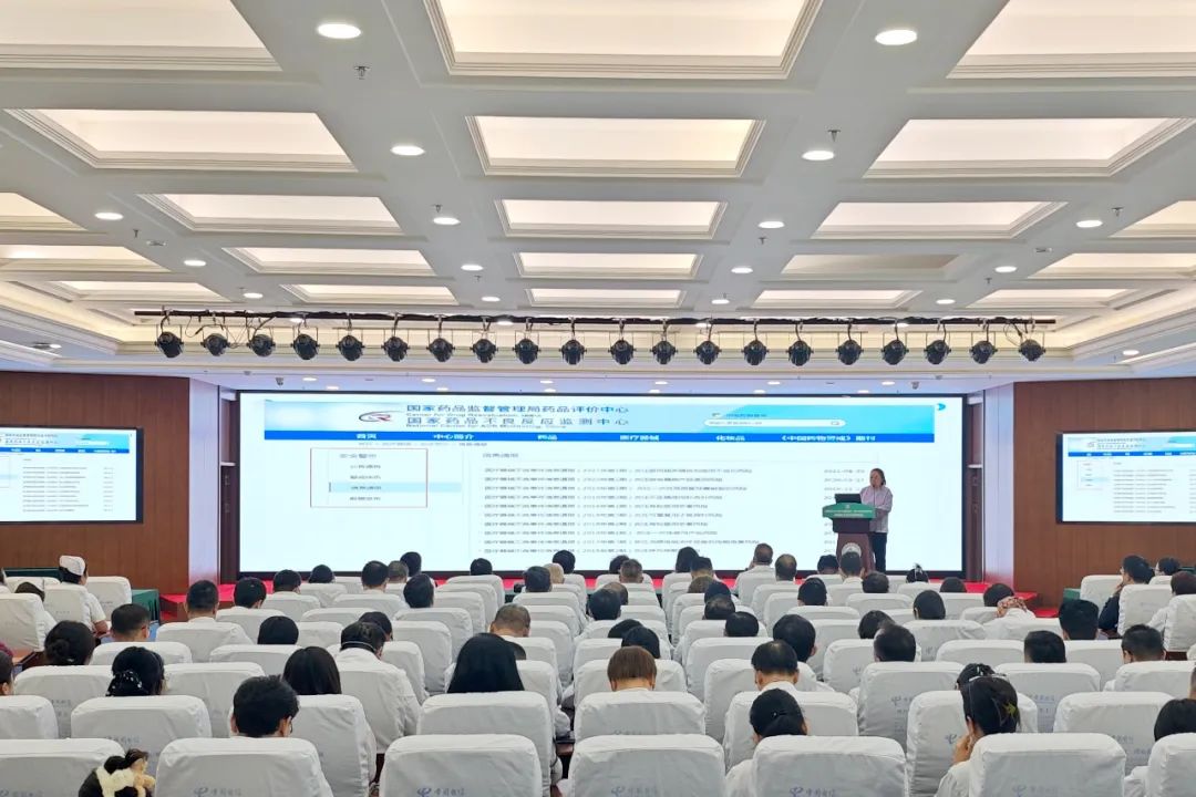 我院开展医疗器械不良事件监测与管理专题培训会