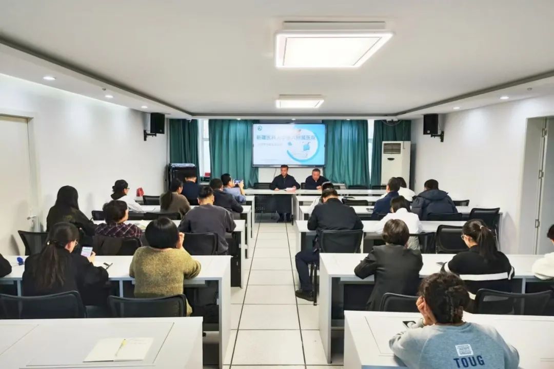 新疆医科大学第六附属医院召开内部控制项目启动会暨培训会