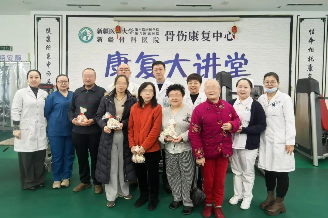 情暖新春 康复有爱——新疆医科大学第六附属医院康复医学科党支部开展新春慰问住院患者活动