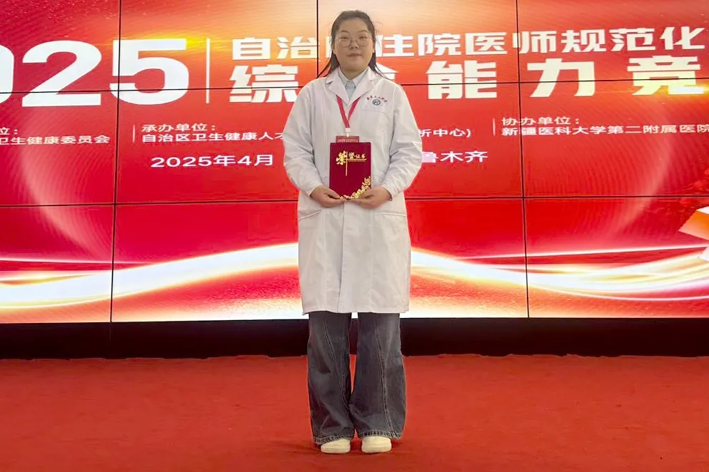 我院住培学员陈兵茹荣获自治区住院医师规范化培训综合能力竞赛内科组三等奖