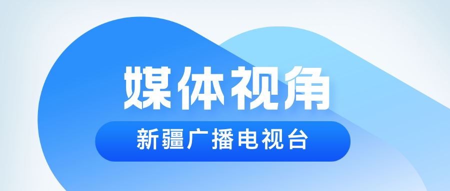 新疆广播电视台:第六届中亚骨科学术会议在乌鲁木齐盛大开幕