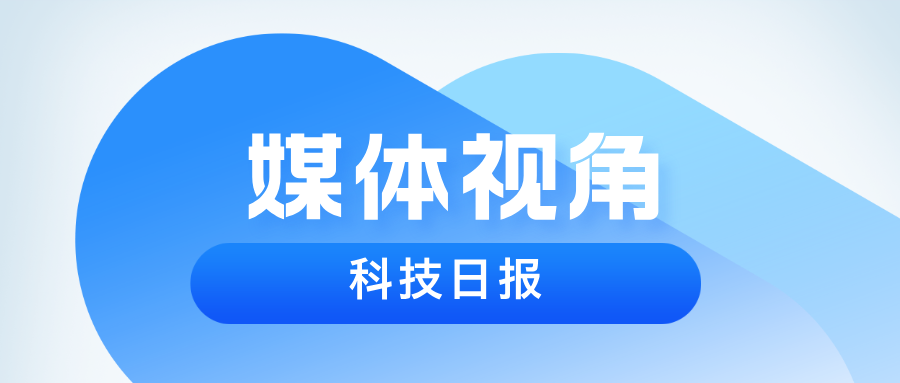 科技日报:第六届中亚骨科学术会议在新疆乌鲁木齐举办