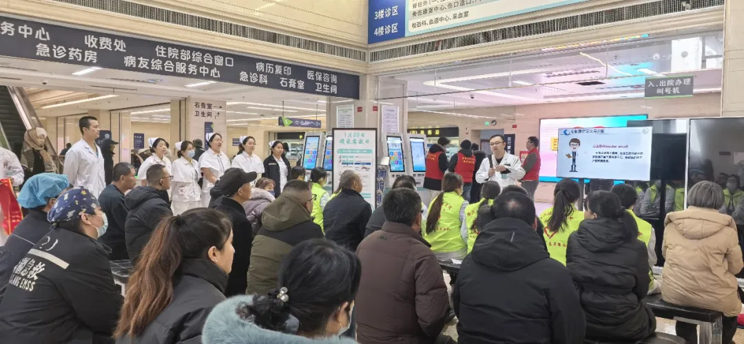 新疆医科大学第六附属医院开展“健康中国 急救护航”科普公益活动