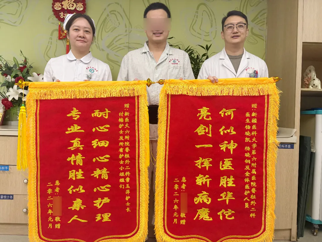 从步履维艰到笑容满面！脊柱外二科OSE微创手术精准解顽疾