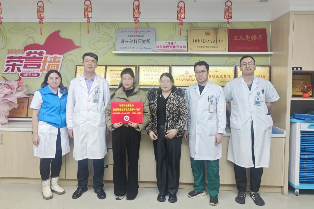 开工首日获公益资助 脊柱侧弯患者实现“零负担”治疗