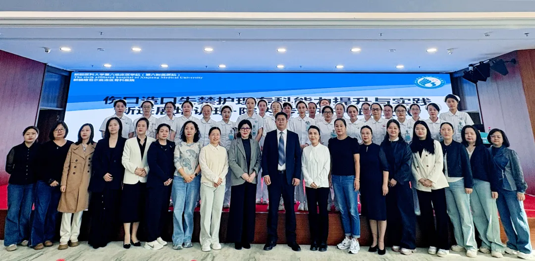新疆医科大学第六附属医院成功举办伤口造口失禁护理专科能力提升培训班