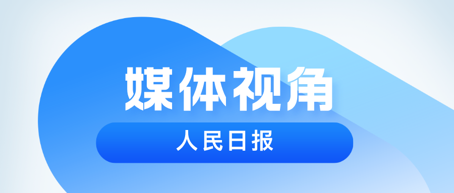 人民日报：2026年智善脊梁工程新疆义诊救助活动启动