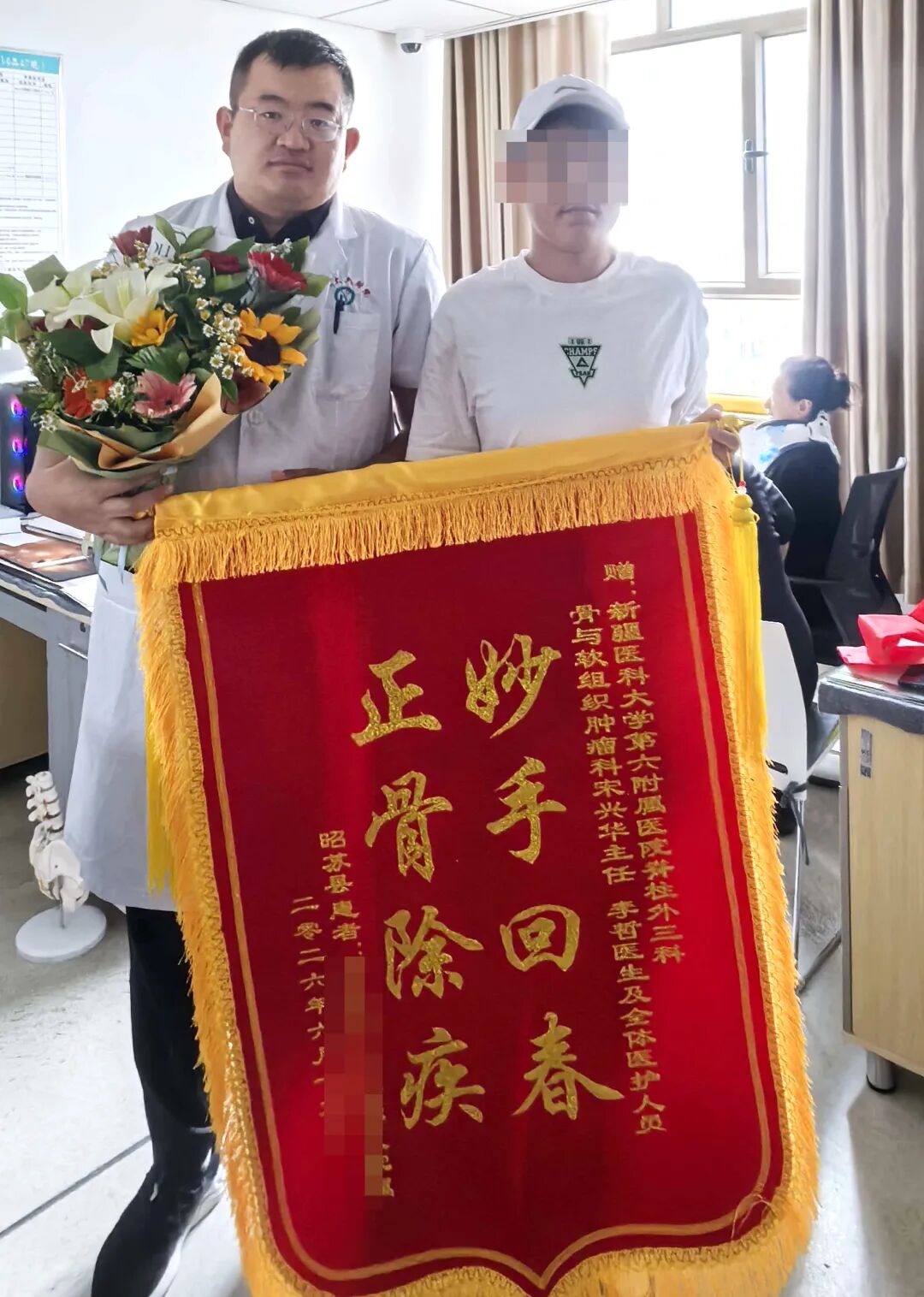 “关”节迷雾 “机”智破局——机器人精准导航，1厘米微创清除股骨颈骨瘤