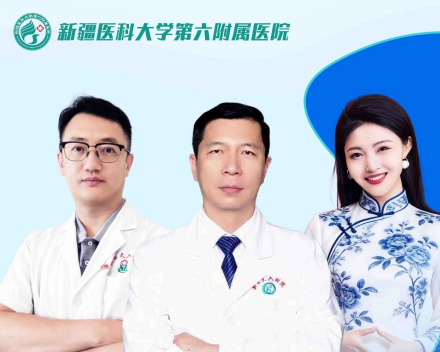 8月19日20:30 | 医师节特别奉献：养护腰颈 守护脊柱健康