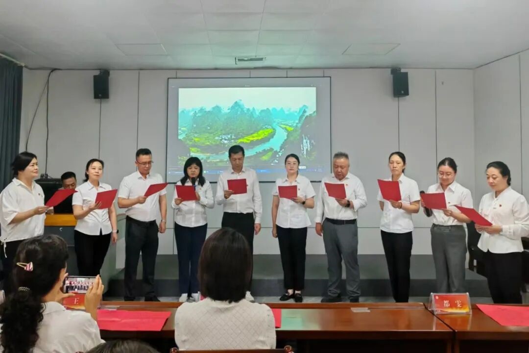 遵义砺初心 七秩谱华章——我院开展献礼新疆医科大学建校70周年主题党日活动