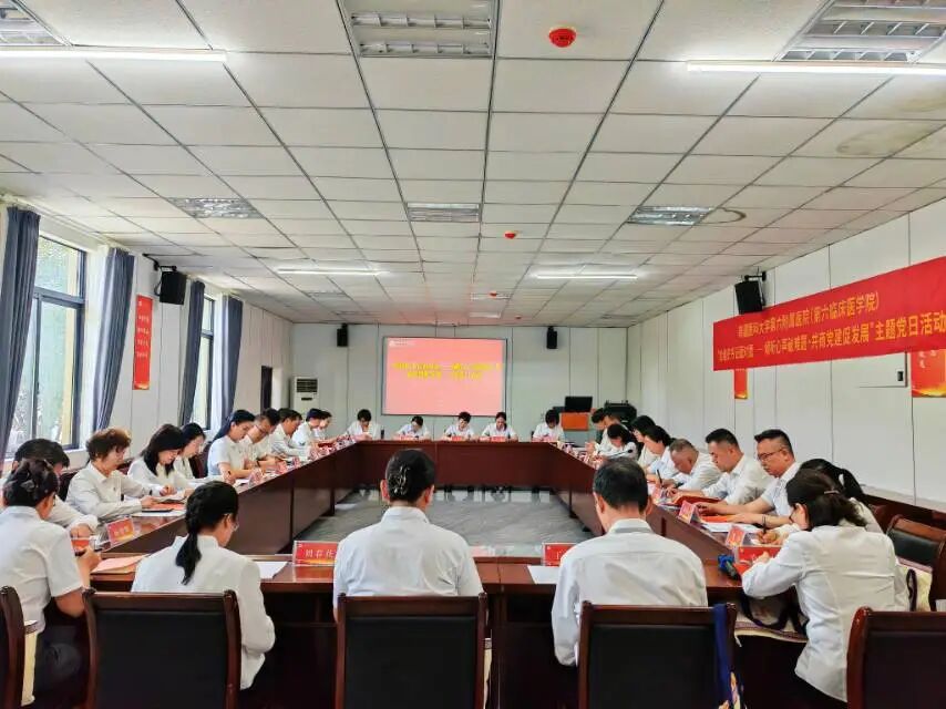 我院在遵义红色研学期间开展“党组织书记面对面”主题党日活动