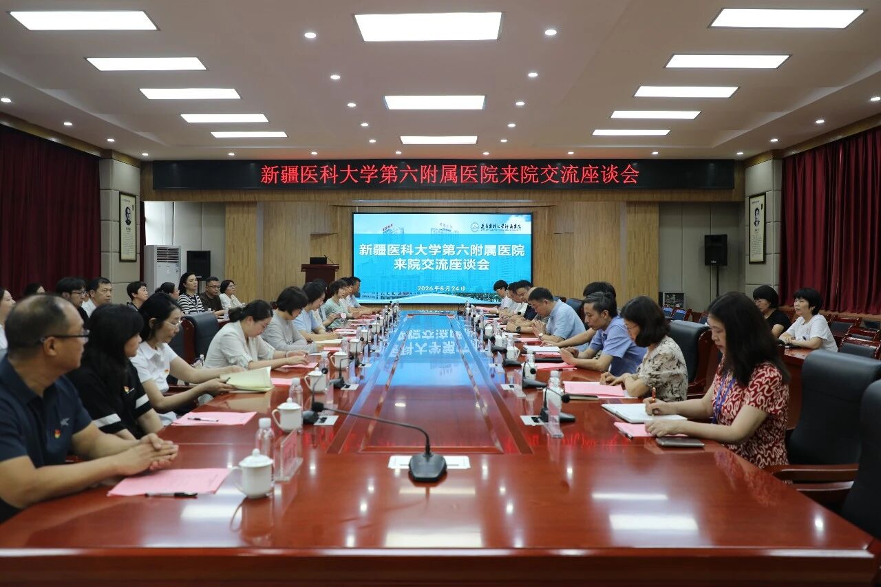 我院赴遵义医科大学附属医院开展党建示范点交流学习