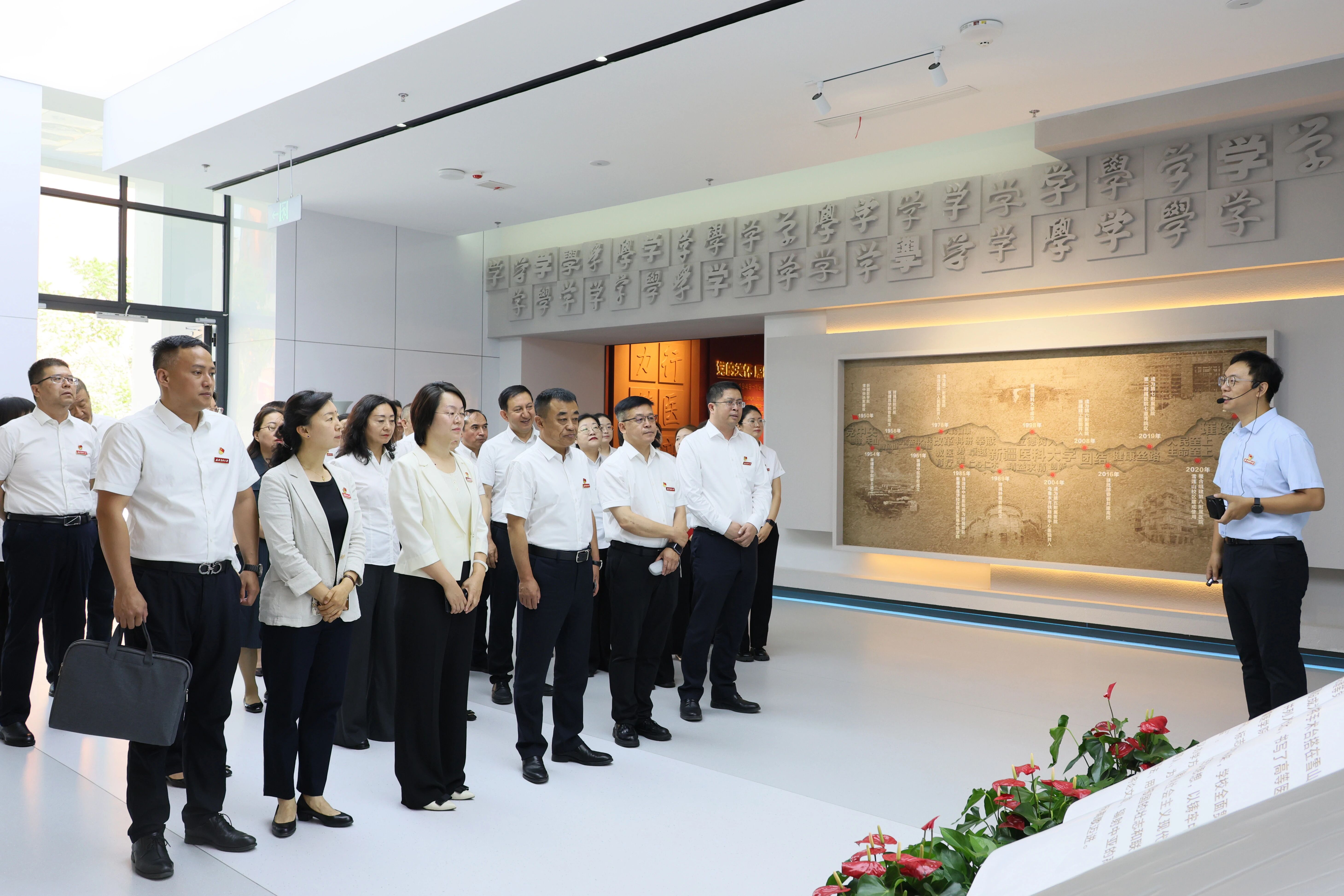 新疆医科大学第六附属医院党委理论学习中心组走进校史馆开展专题实践研学
