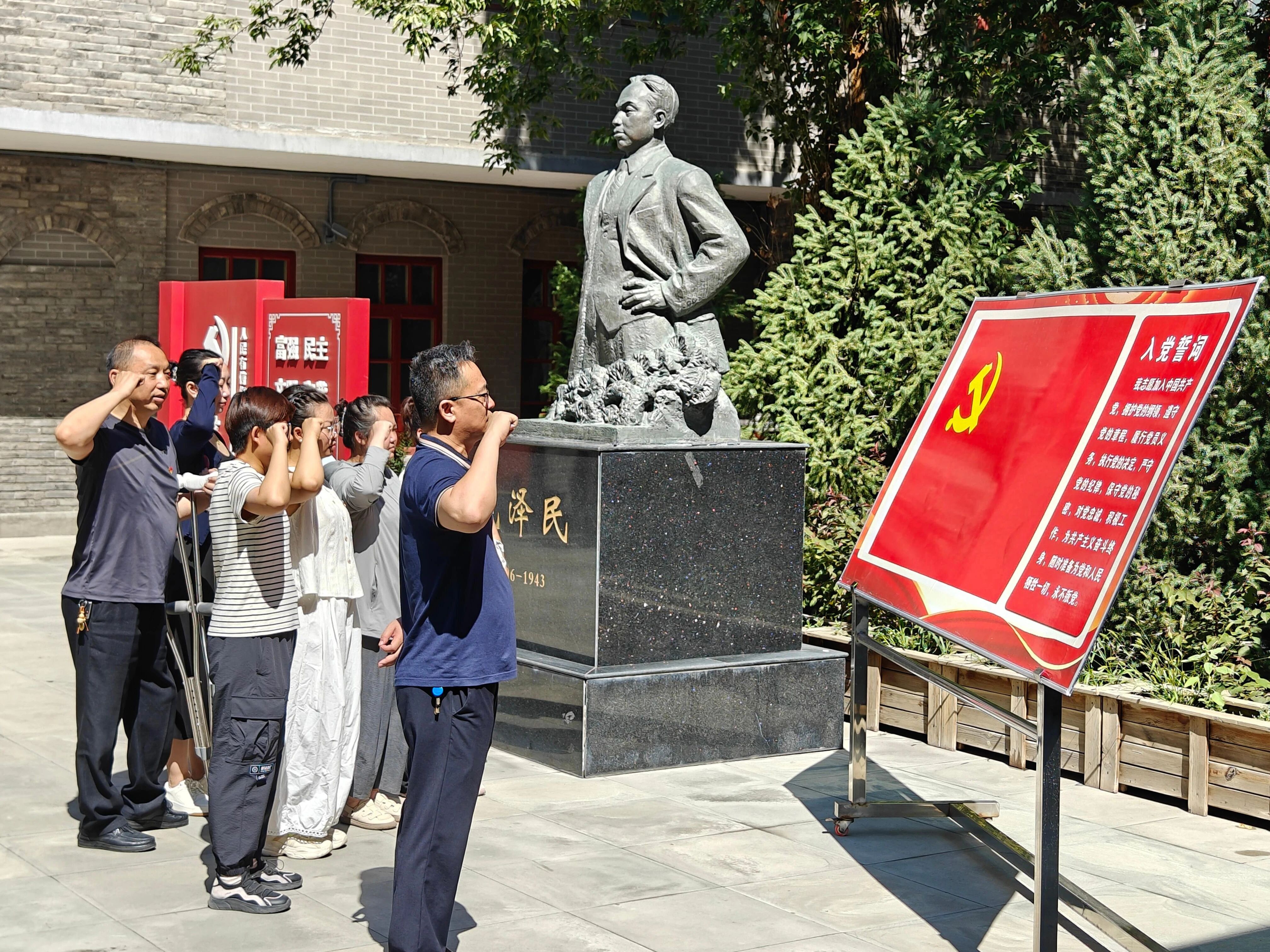 追寻红色足迹 筑牢廉洁防线——我院住院部党支部走进毛泽民故居纪念馆开展主题党日活动