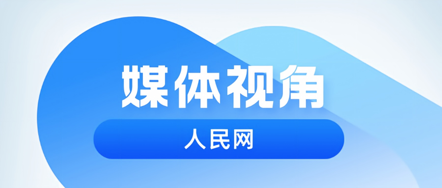 人民网 | 援疆医生张春媚：在援疆路上共同成长