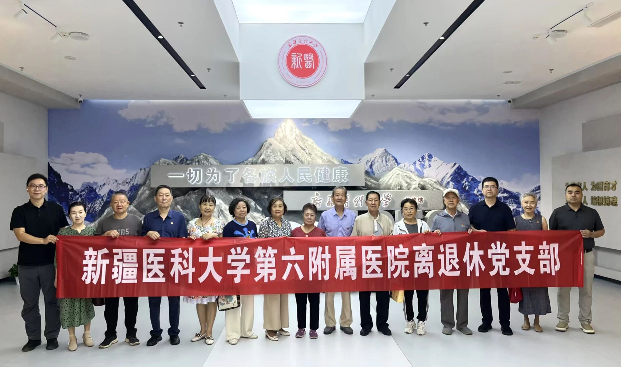 我院离退休党支部参观新疆医科大学校史馆