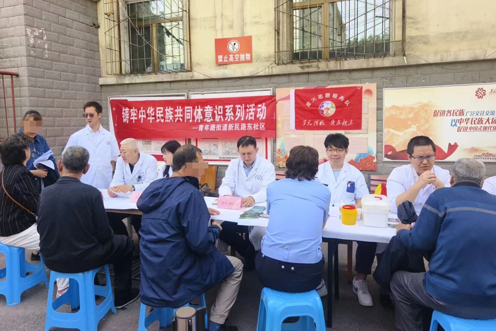 七秩新医情 义诊惠民行——新疆医科大学第六附属医院多学科联合义诊走进操场巷社区