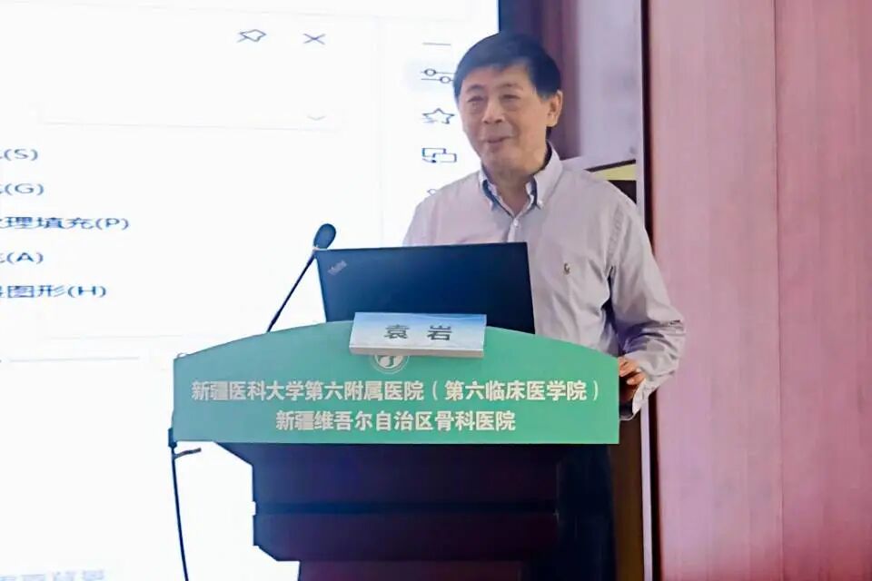 聚焦骨肿瘤诊疗规范与病毒致癌前沿 国家领军人才袁岩教授莅临新疆医科大学第六附属医院开展学术报告