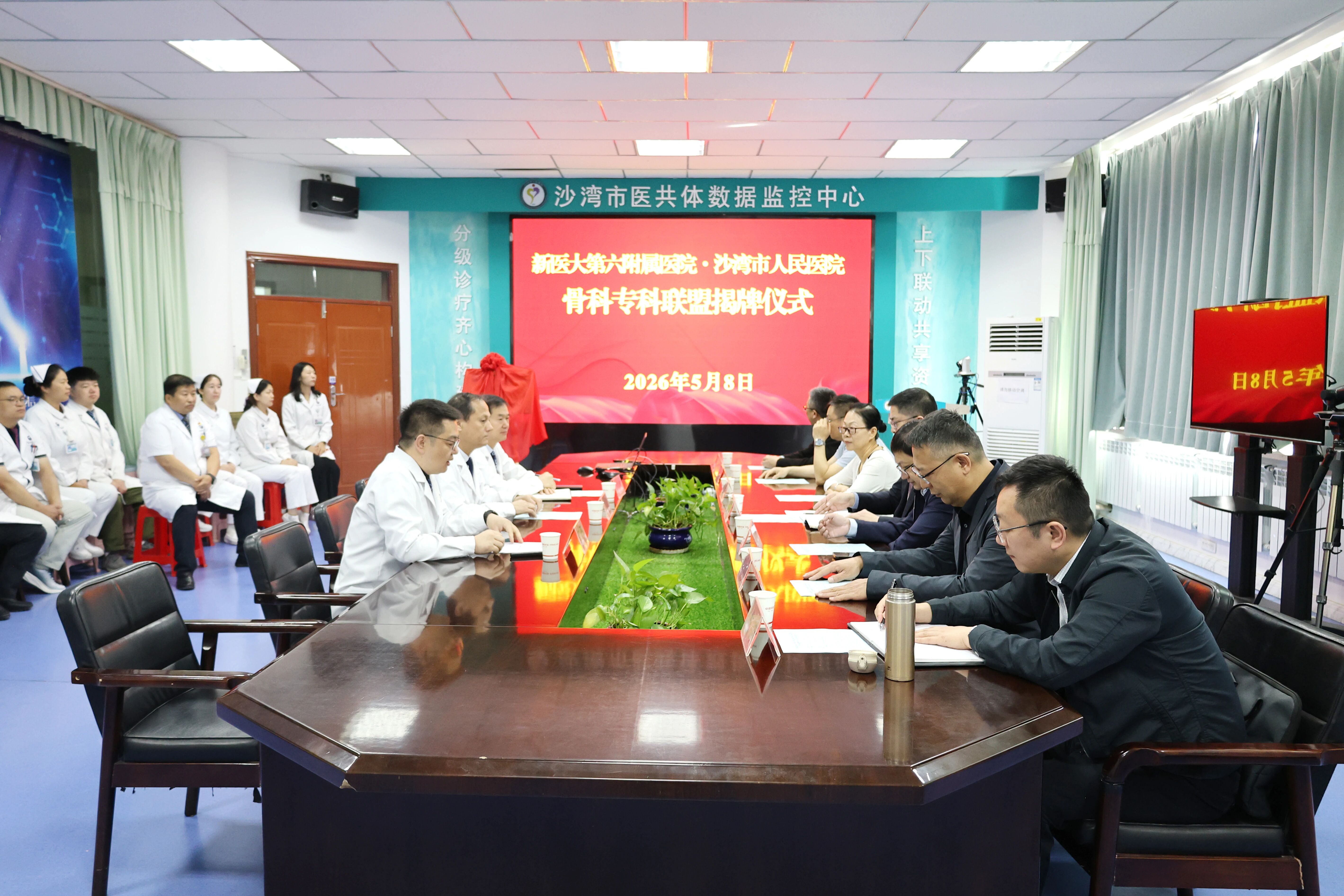 我院与沙湾市人民医院开展骨科专科联盟及义诊活动