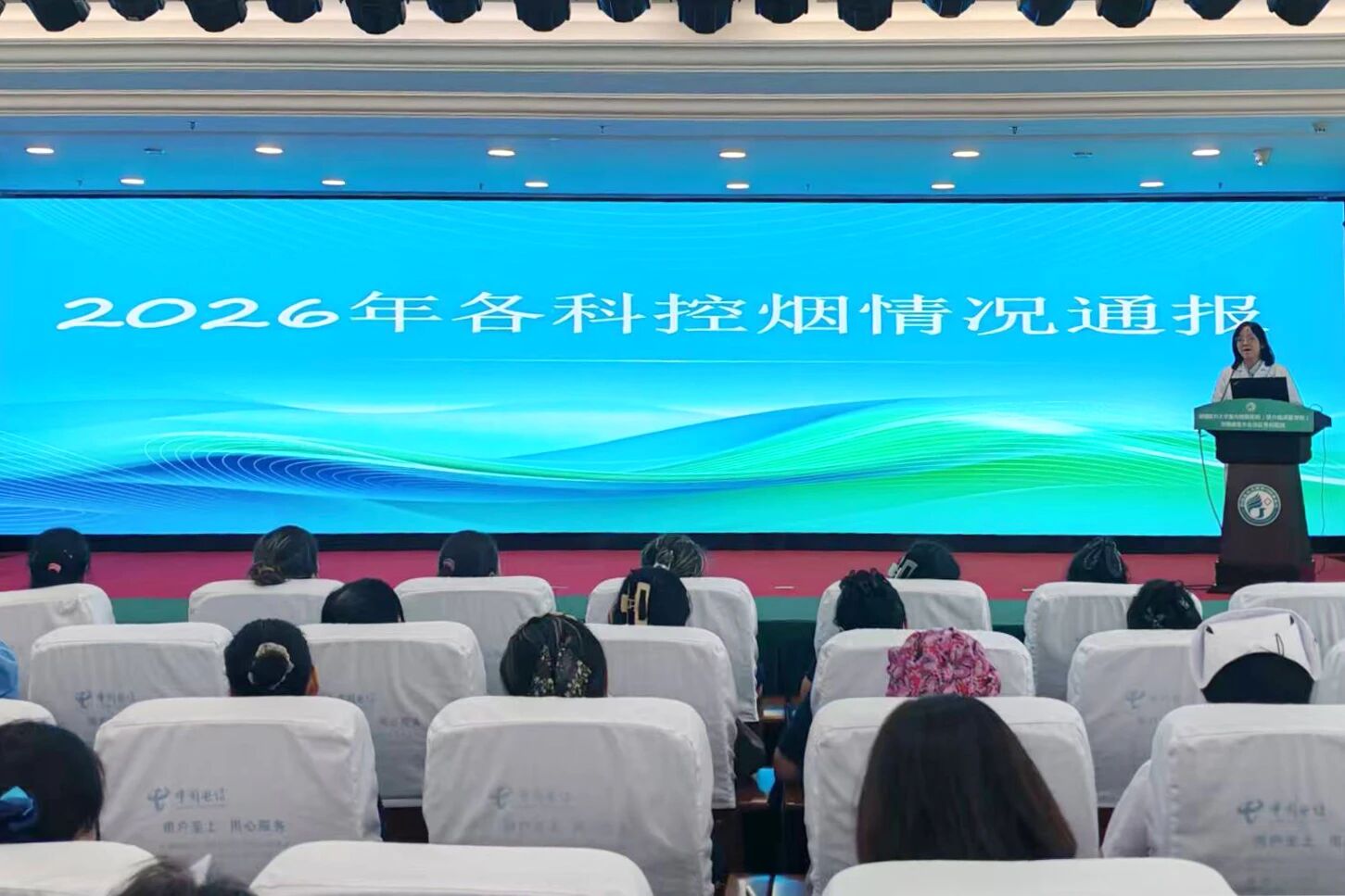 世界无烟日 | 我院积极落实控烟职责 推进无烟环境建设