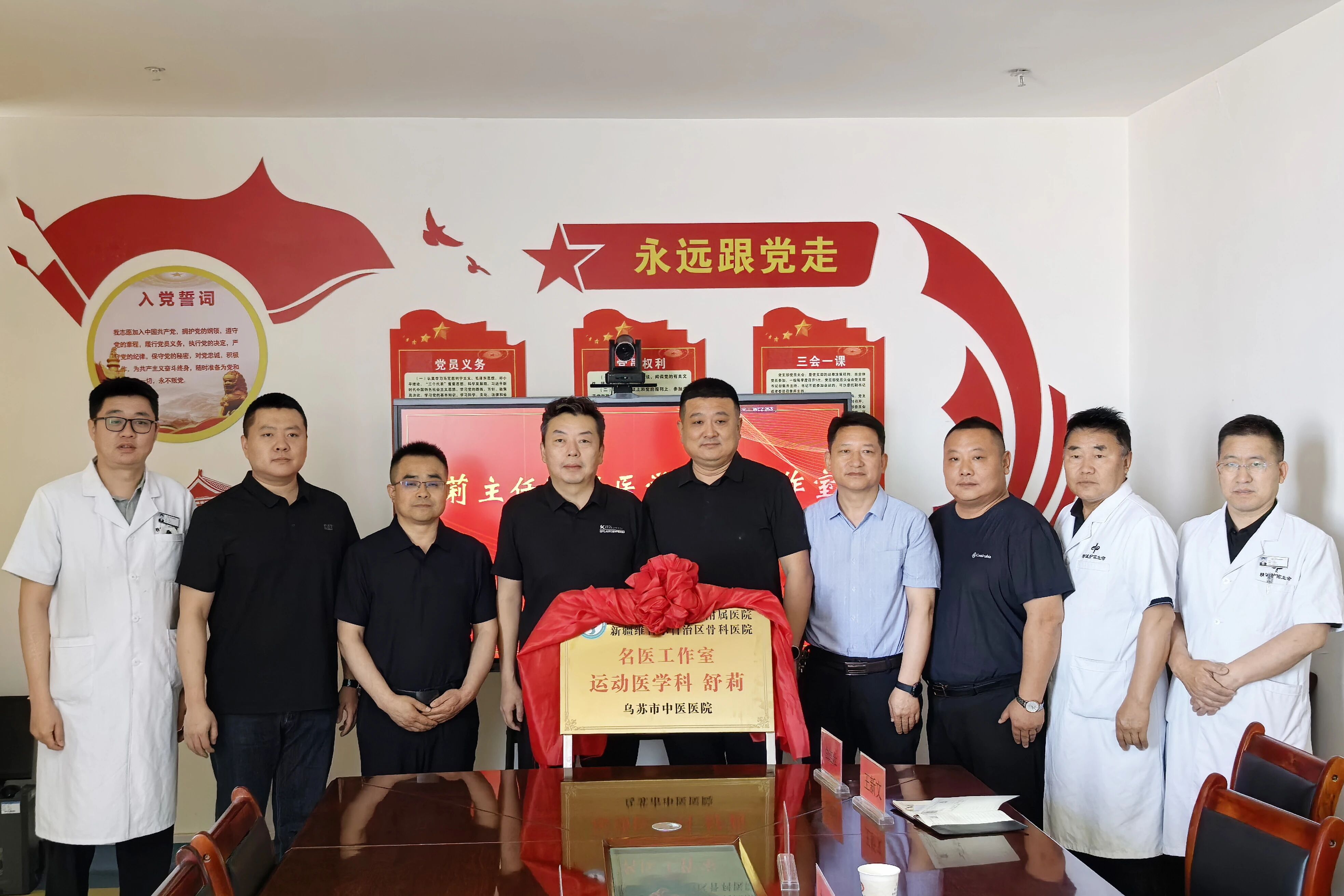 舒莉、眭江涛名医工作室分别挂牌乌苏市中医医院、裕民县人民医院