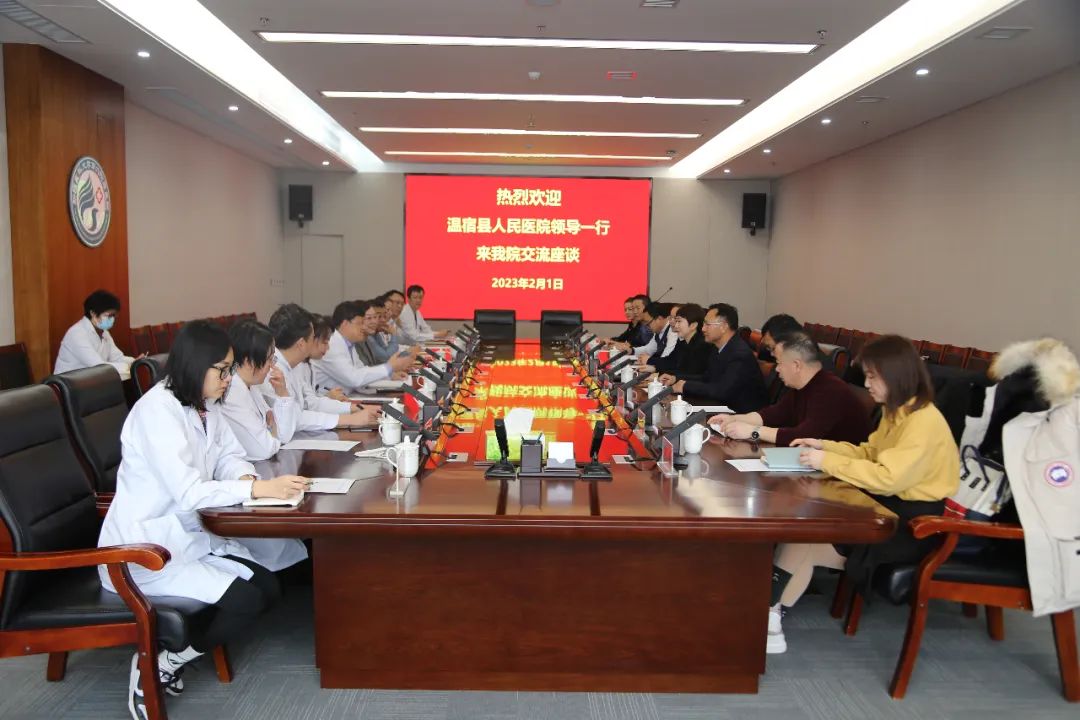交流学习拓思路,互学互鉴促发展|温宿县卫健委党委书记江春花一行来我院座谈交流