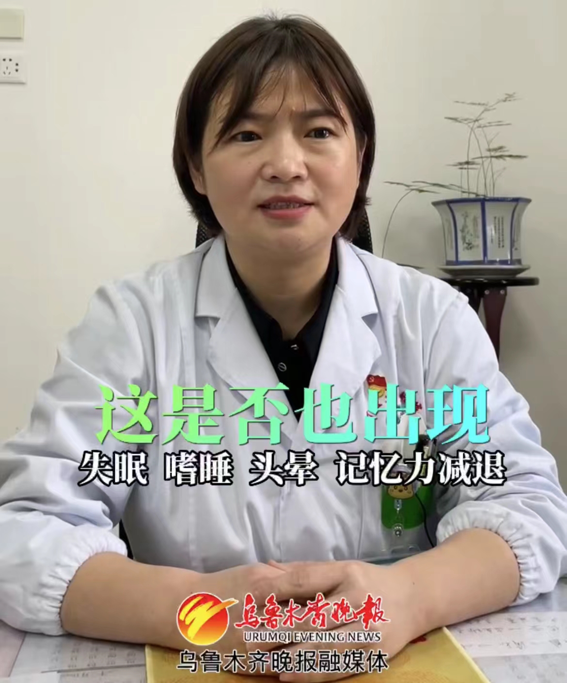 @同学们,马上开始新学期,心理问题这样调适