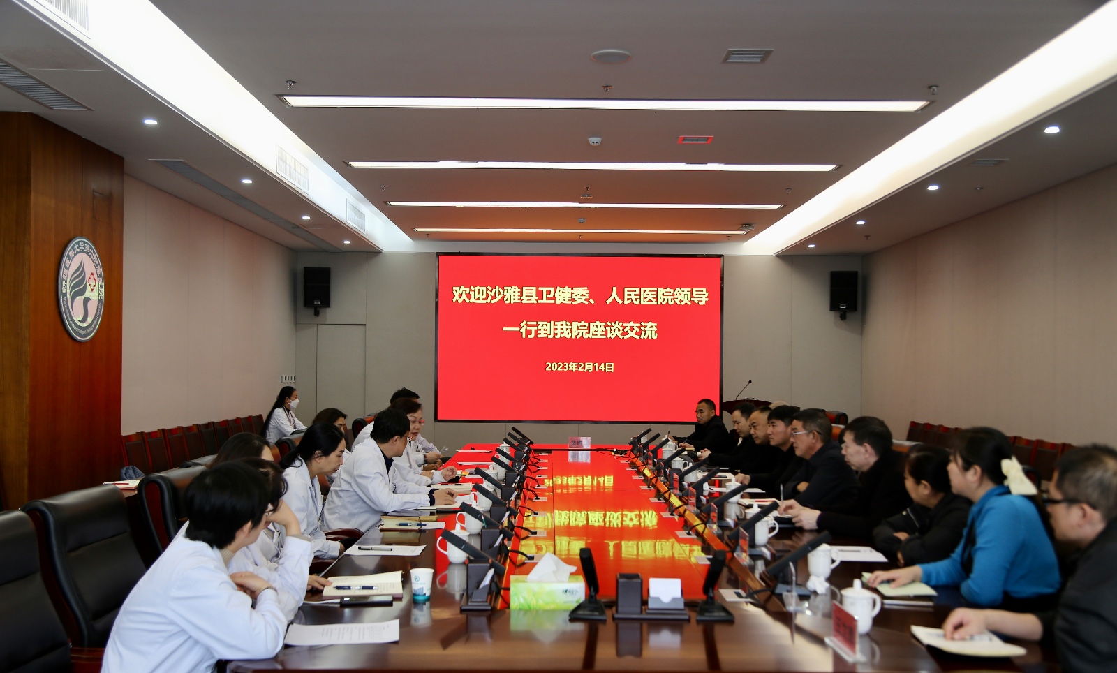 专科联盟惠民生 携手共建促发展|沙雅县卫健委、人民医院领导一行来我院座谈交流